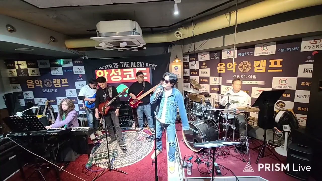 Steelheart(스틸하트) - She's Gone (쉬즈 곤) 직장인 밴드 커버 @suwonmusiccamp 
