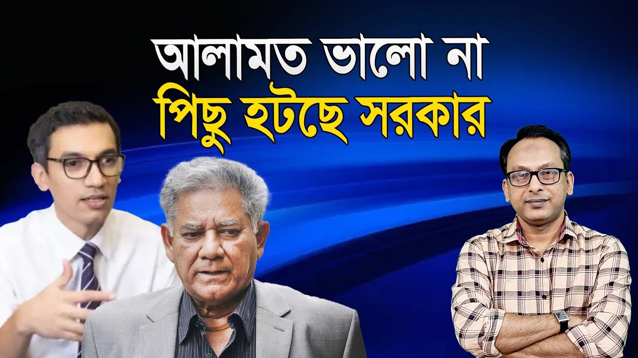 ডিপি ওয়ার্ল্ড নিয়ে সিদ্ধান্ত পরিবর্তনে কেন বাধ্য হল সরকার? | Monjurul Alam Panna | Manchitro