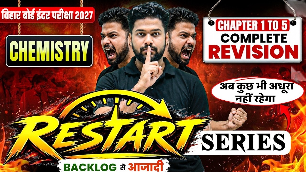 𝐁𝐢𝐡𝐚𝐫 𝐁𝐨𝐚𝐫𝐝 𝐂𝐥𝐚𝐬𝐬 𝟏𝟐 𝐂𝐡𝐞𝐦𝐢𝐬𝐭𝐫𝐲 𝐌𝐚𝐡𝐚 𝐑𝐞𝐯𝐢𝐬𝐢𝐨𝐧 | 𝐂𝐥𝐚𝐬𝐬 𝟏𝟐𝐭𝐡 𝐂𝐡𝐞𝐦𝐢𝐬𝐭𝐫𝐲 𝐂𝐡𝐚𝐩𝐭𝐞𝐫 𝟏 𝐭𝐨 𝟓 𝐎𝐧𝐞 𝐒𝐡𝐨𝐭 𝐑𝐞𝐯𝐢𝐬𝐢𝐨𝐧