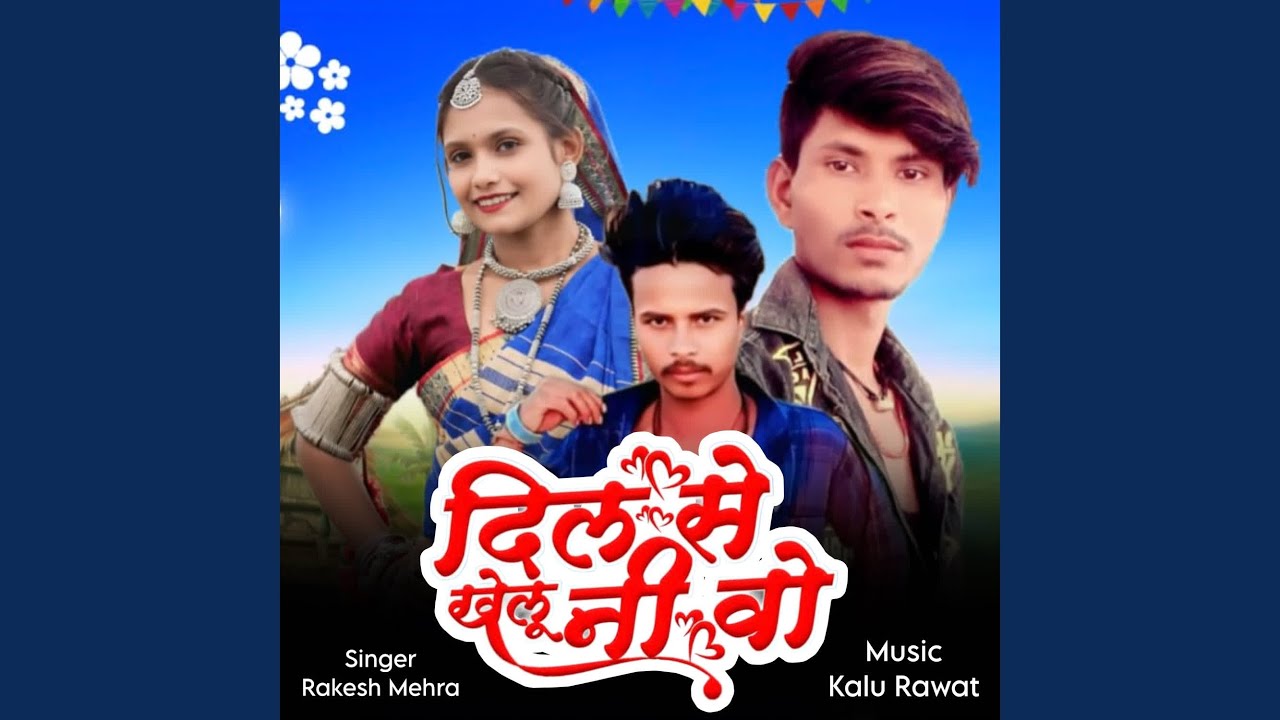 Dil Se Khelu Ni Vo