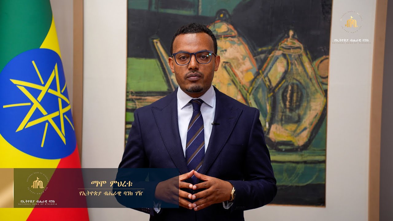 The National Bank of Ethiopia Announces the Launch of a New Monetary Policy Framework