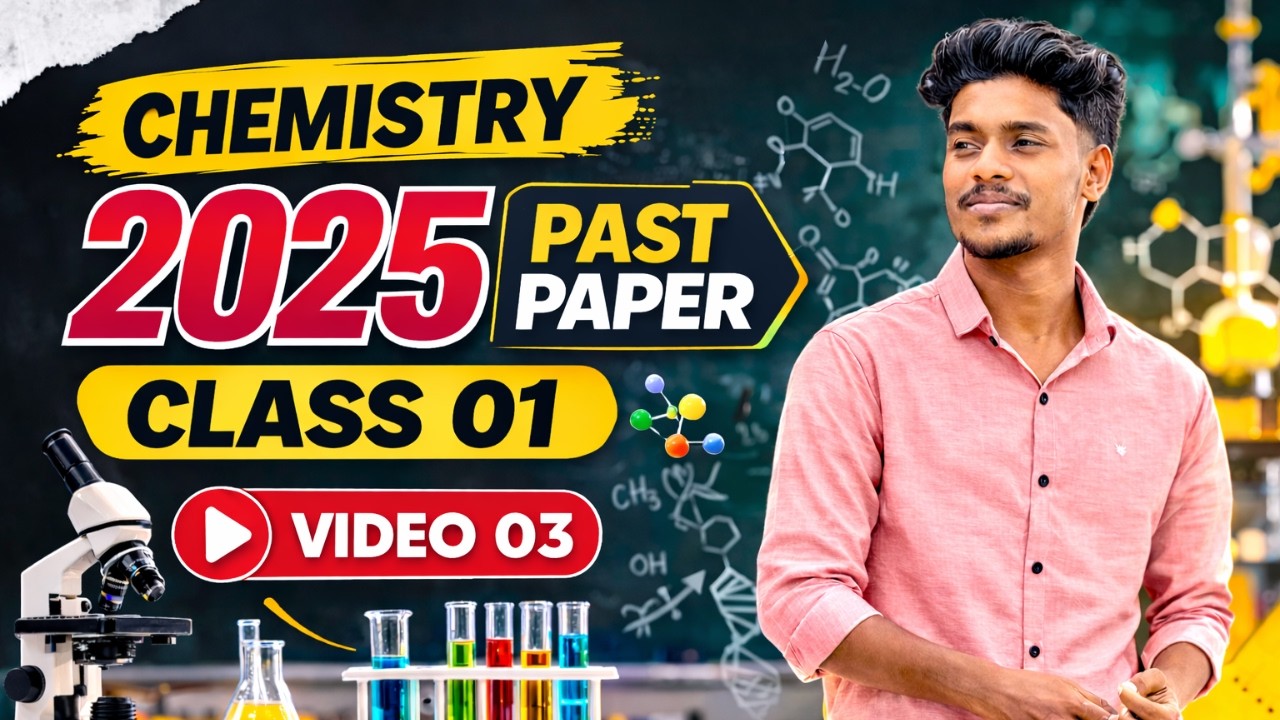 Chemistry 2025 Past Paper Discussion Class 01 | Tamil Medium | Video 03