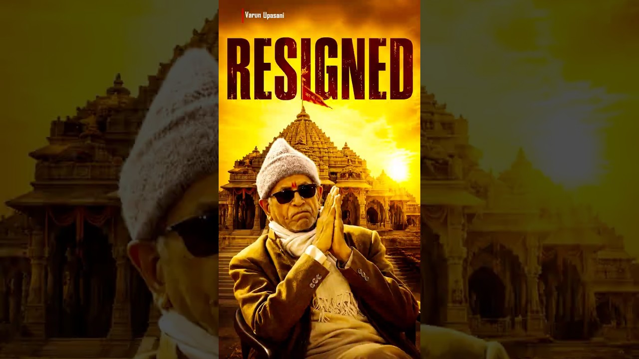 Yogi Adityanath Takes STRICT action in Ram Mandir Case! | Champat Rai Resign | #shorts