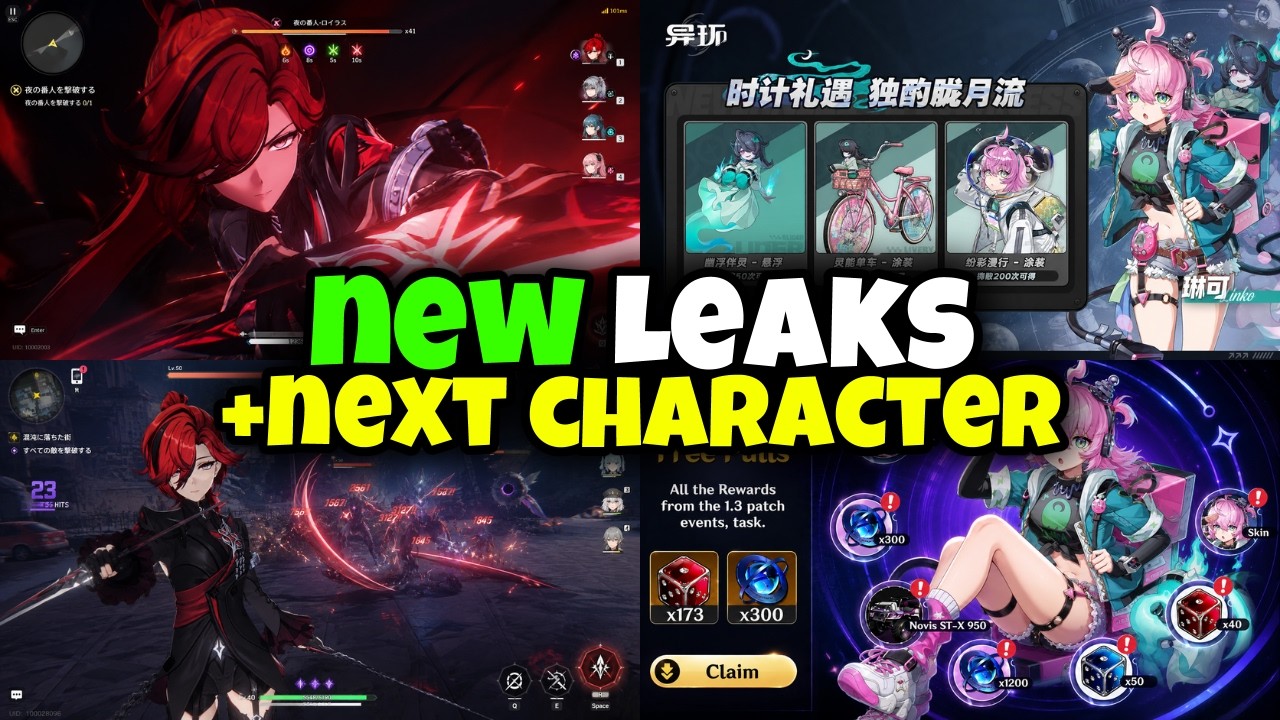 FREE OUTFIT ON LINKO'S BANNER!!! FULL REWARD LEAK + NEW CHARACTER SWEEPER REVEALED! [NTE]