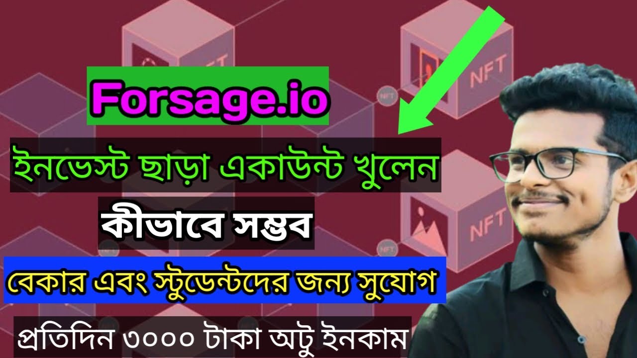 How to create forsage.io account without invest | How to Earn Money From Forsage io | Forsage Income