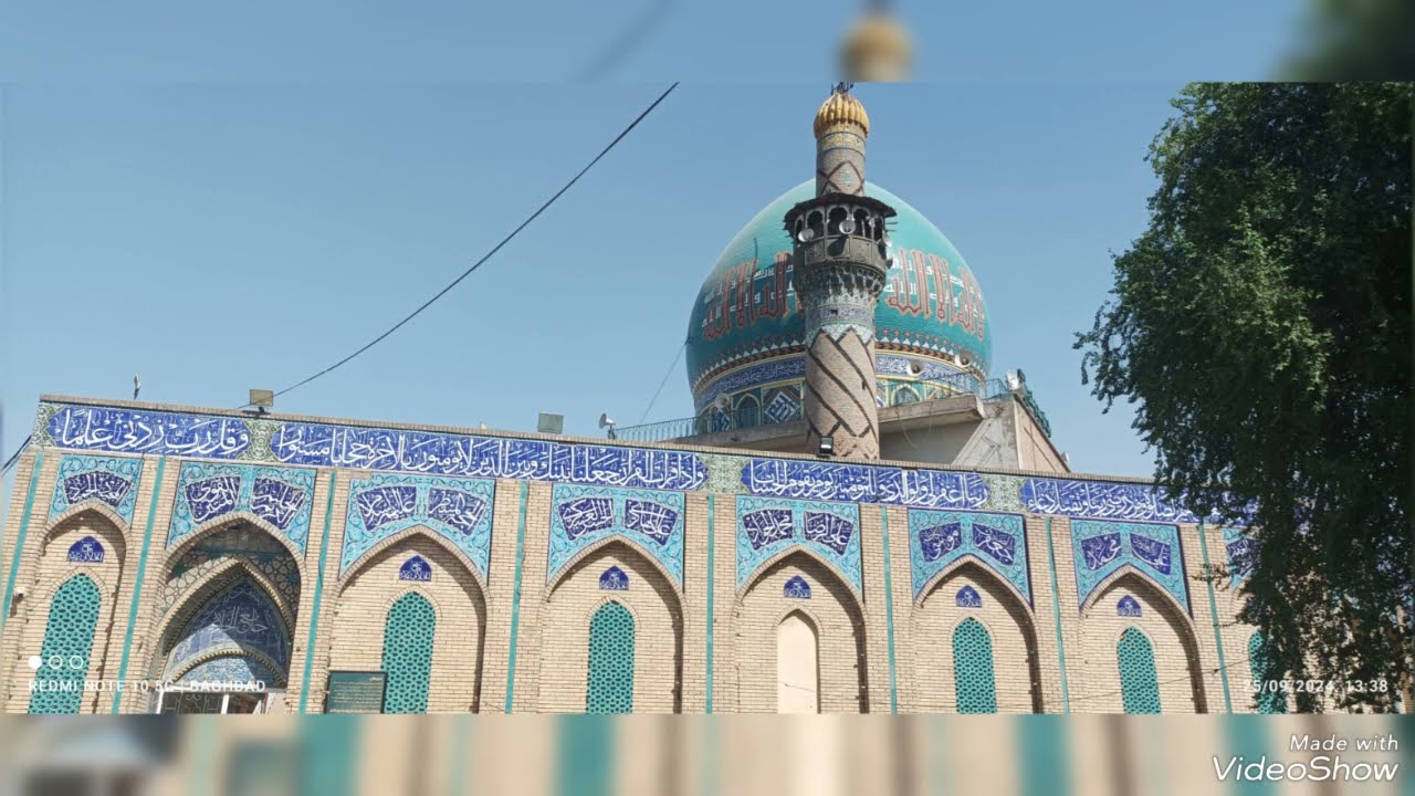 بغداد (جامع الخلّاني) مرقد السفير الثاني Iraq - Baghdad