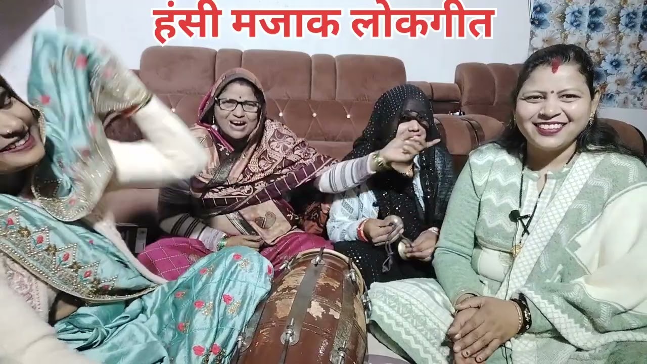 लोटपोट हो जाओगे #हंसी #मजाक 😜गीत को सुनकर