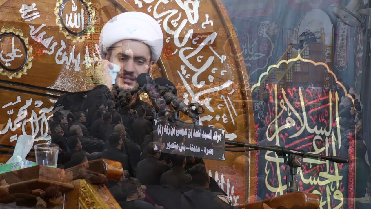 الخطيب الحسيني -شيخ سلام العسكري -الليلة  -13 -محرم -1441 -2019 -