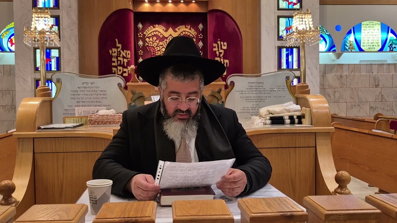 מתי מחזירים ספר תורה !! דוגמא לפסול בספר התורה - מורשת אבות רעננה - י