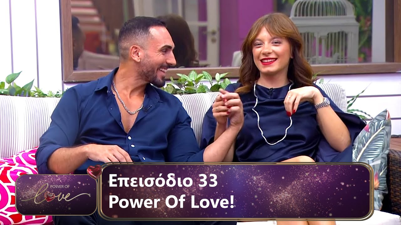 Επεισόδιο 33 | Power Of Love 💘 | Σεζόν 3