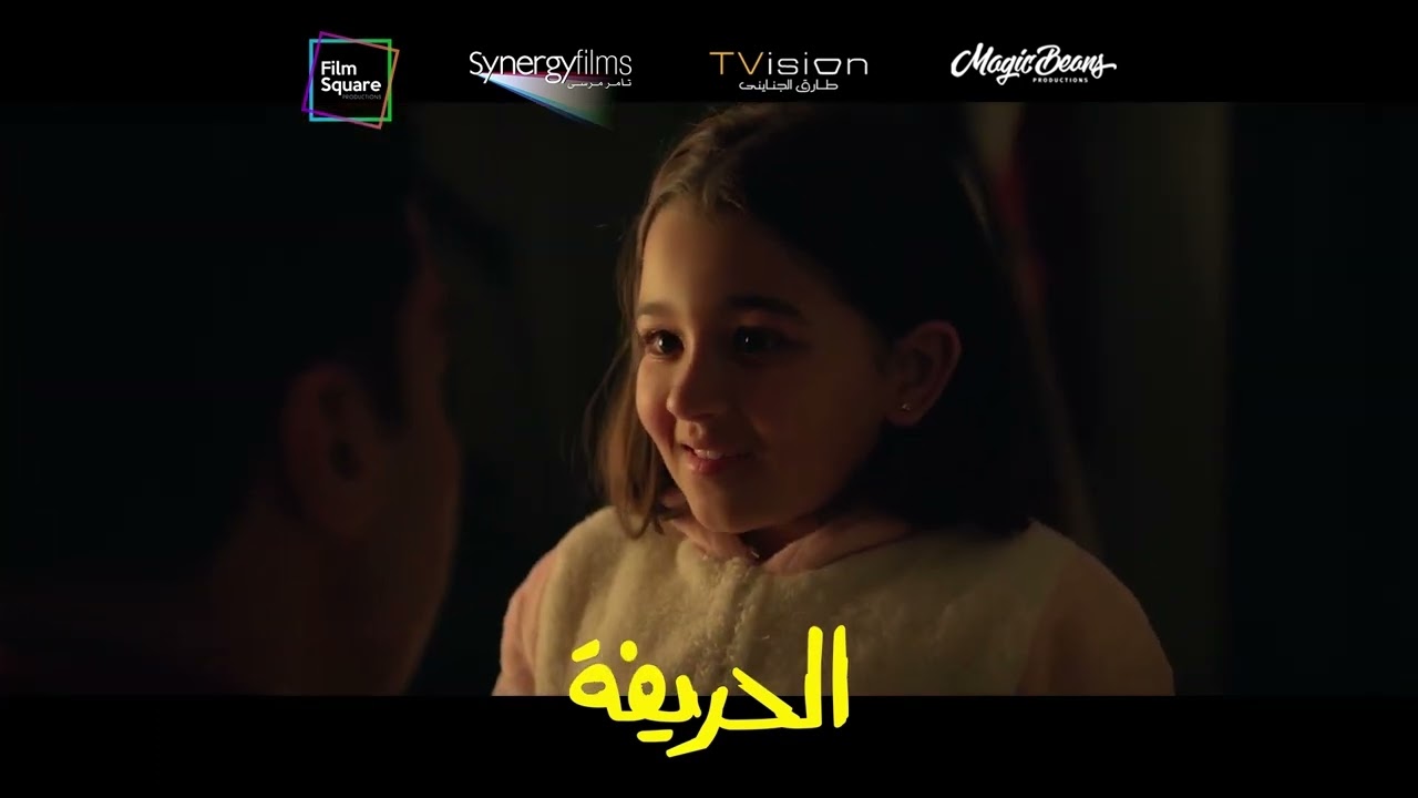 انتشي أختشي يا ميار.. ميمي كانت بتساعد ماجد على التأقلم مع مدرسته الجديدة #مشاهد_مش_موجودة_في_الفيلم