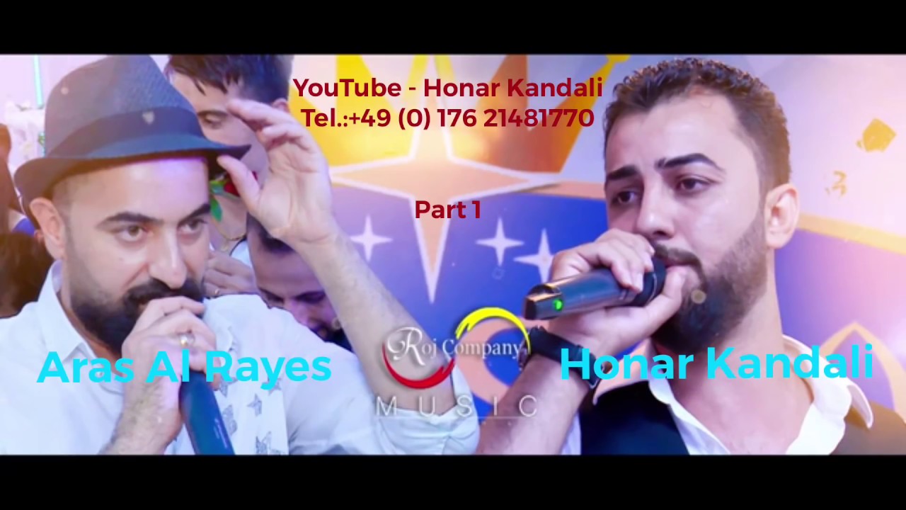 Honar Kandali & Aras Al Rayes dawat Part 1