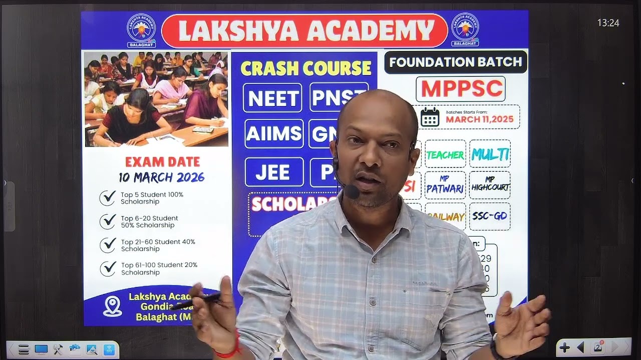  Scholarship Test 2026 | Fees Zero करने का मौका