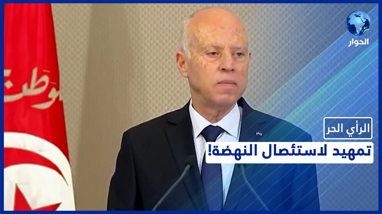وزيرة المرأة التونسية السابقة سهام بادي: قيس سعيّد يسخدم شعار محاربة الفساد حيلة لتصفية خصومه! استمع