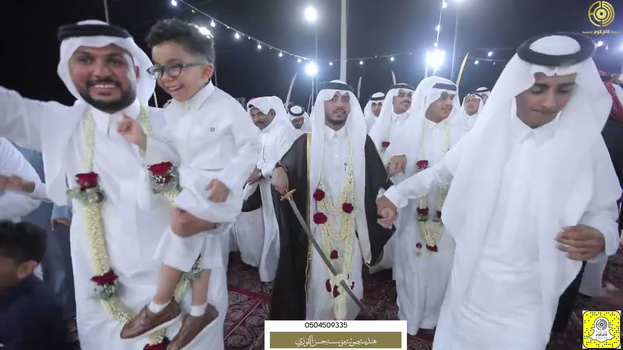 بالسعاده و الهنا (زفه) - غناء محمد مكرمي | زواج المهندس محمد إبراهيم حويس