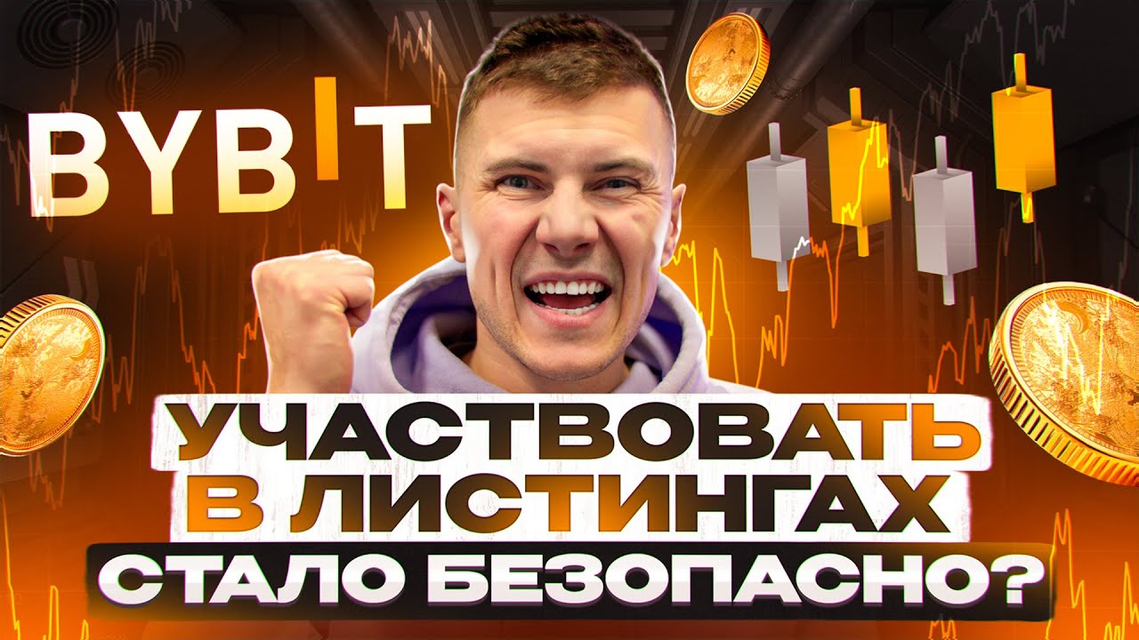 Как убедиться что токен покажет РОСТ после листингов? Новый метод аналитики токенов!