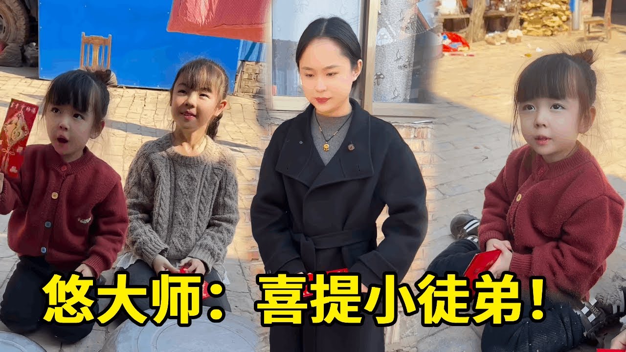 萬萬沒想到要紅包隊伍還壯大了！小姨：有你們真的是我的福氣！