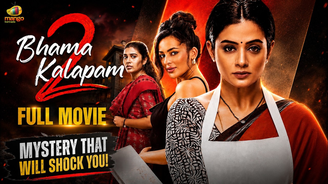 Bhamakalapam 2 Kannada Full Movie | Priyamani | Kishore | Kannada Movies 2026 | Mango Kannada