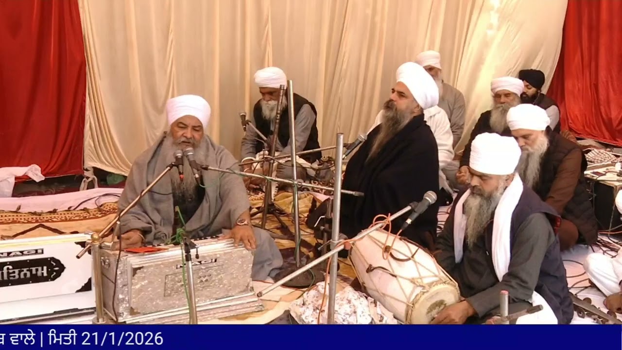 D-Live Diwan | Village Paintpur Near Ratwara Sahib | 21-Jan-2026 | Sant Baba Harpal Singh Ji |