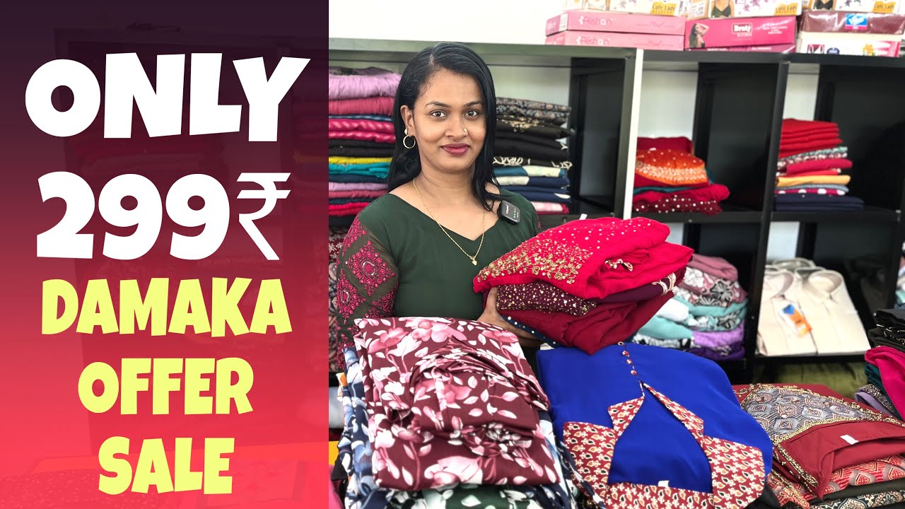 Mega offer sale only : 299₹ biggest offerssss