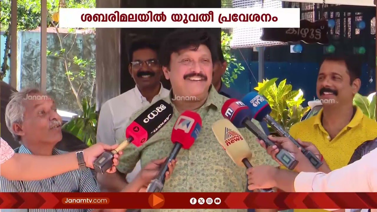 NSS അംഗങ്ങൾക്കതിരെ കേസെടുത്ത നടപടി; ജനം ടിവിയുടെ ചോദ്യത്തിന് കൃത്യമായ മറുപടി നൽകാതെ ഗണേഷ് കുമാര്‍