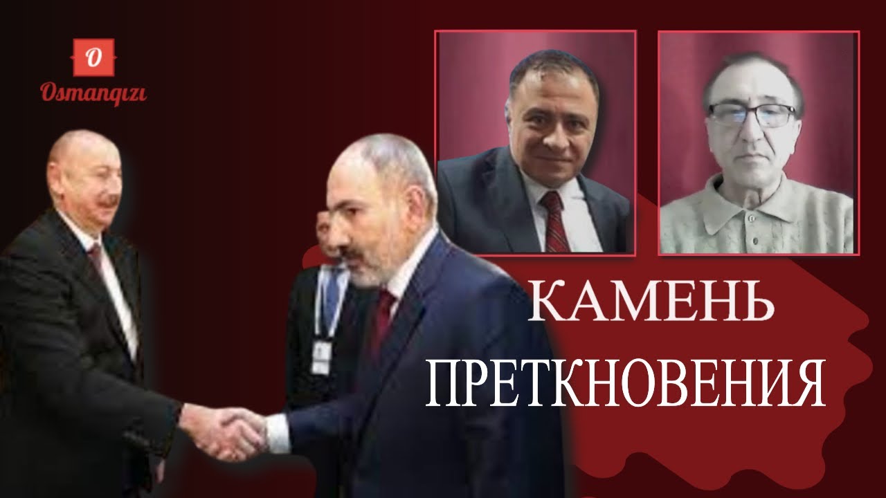 Кто напал на офис SOCAR? Южный Кавказ: Запад или Россия? Может ли Газа взорвать Ближний Восток?