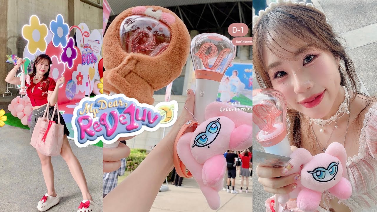 ไปหาน้องเค้ก 2024 Red Velvet fanCON My Dear Reveluv | myktbelle