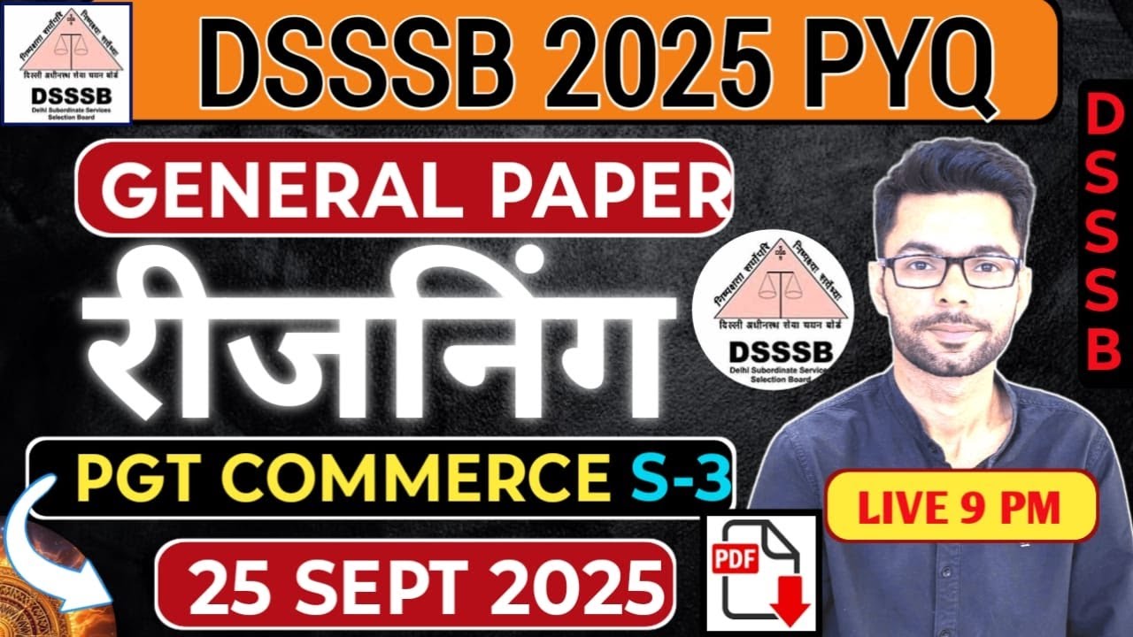 DSSSB Reasoning Class 26🔴 Master DSSSB 2025 Reasoning: Tips, Tricks & PYQs |  DSSSB-TGT/PGT/JA EXAM