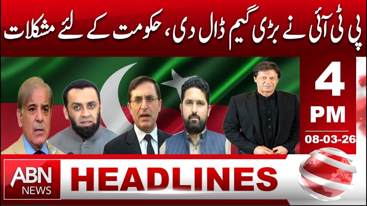 PTI Plays a Big Move – Government in Trouble? | HEADLINES | 4 PM ABNNEWS