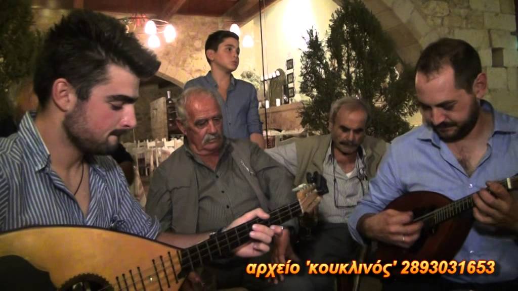 Αγριμανάκης Αντώνης Μπρίμης Αποστόλης μαντινάδες