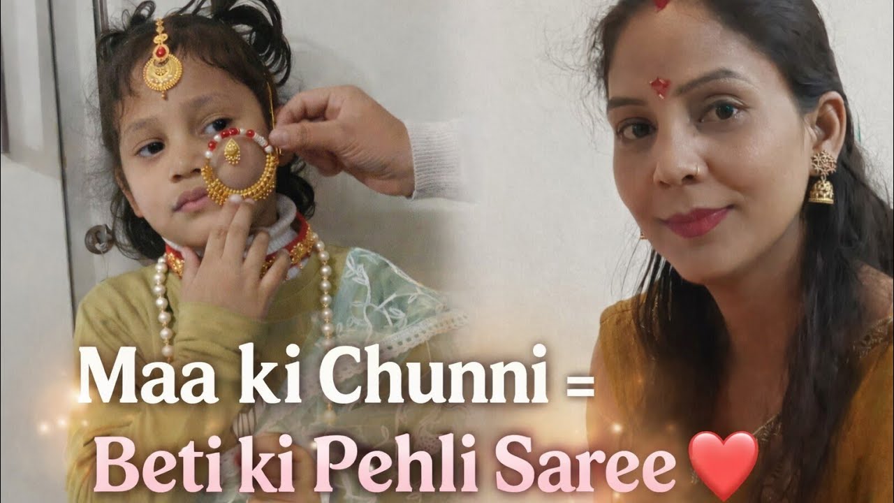 मां की चुन्नी बेटी की पहली साड़ी 🤗 || आज पहली बार बने इतनी बड़ी रोटी 🫢||