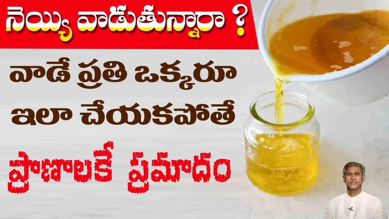 How to Reduce Fat in Body | Reduces Cholesterol | Healthy Food Habits | Dr. Manthena's Health Tips