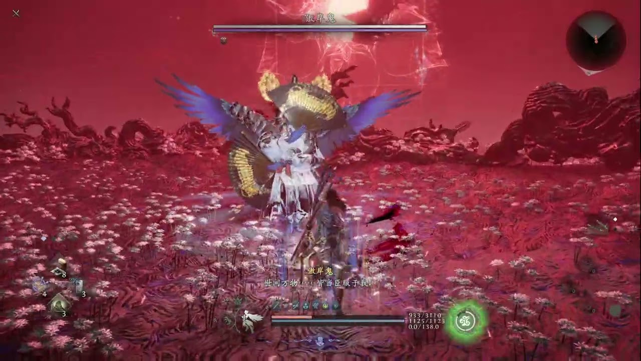 Nioh 3 Most Stable Ki Break Build! One Combo Drain & Melt Boss (Samurai + Ninja)
