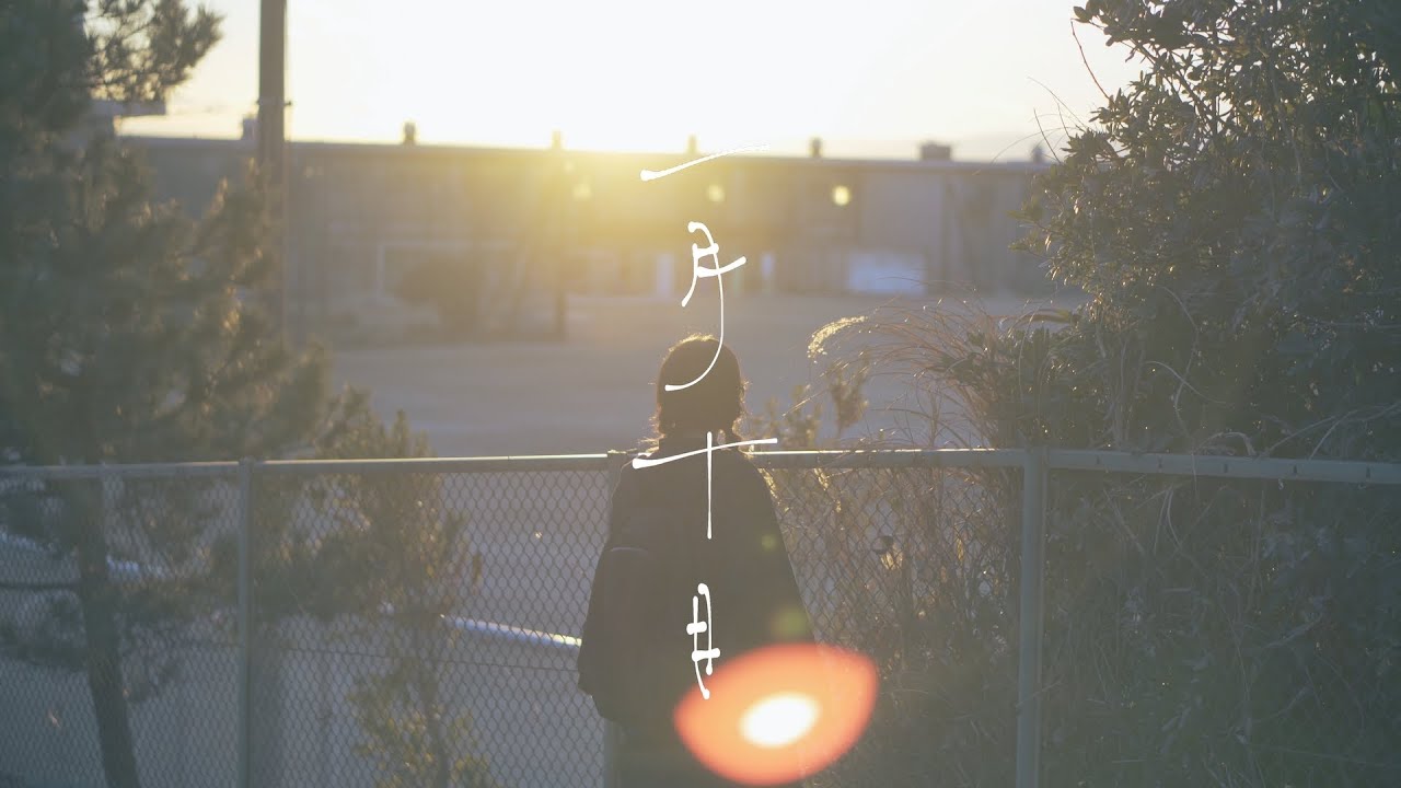 夕暮れの七里ヶ浜【Sony α6400/SEL50F18/SEL35F18】【Vlog #01】