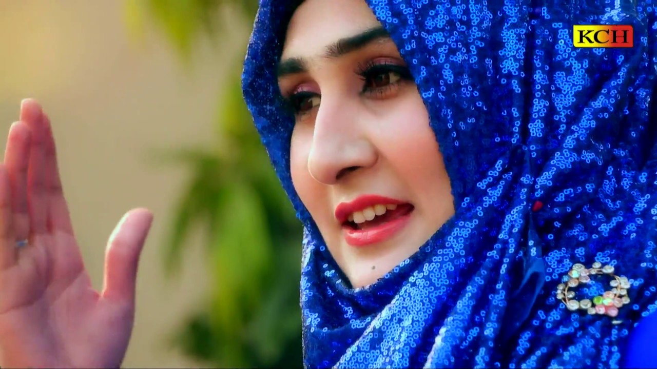 Most Beautiful Kallam || حسبی ربی جل اللہ مافی قلبی || Shumaila Kosar