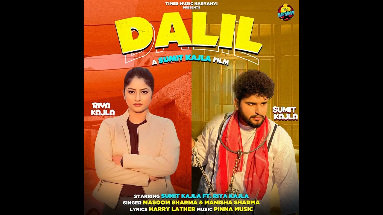 Dalil (Official Video And Audio)Masoom Sharma @MasoomSharma @Chiragaggarwal23