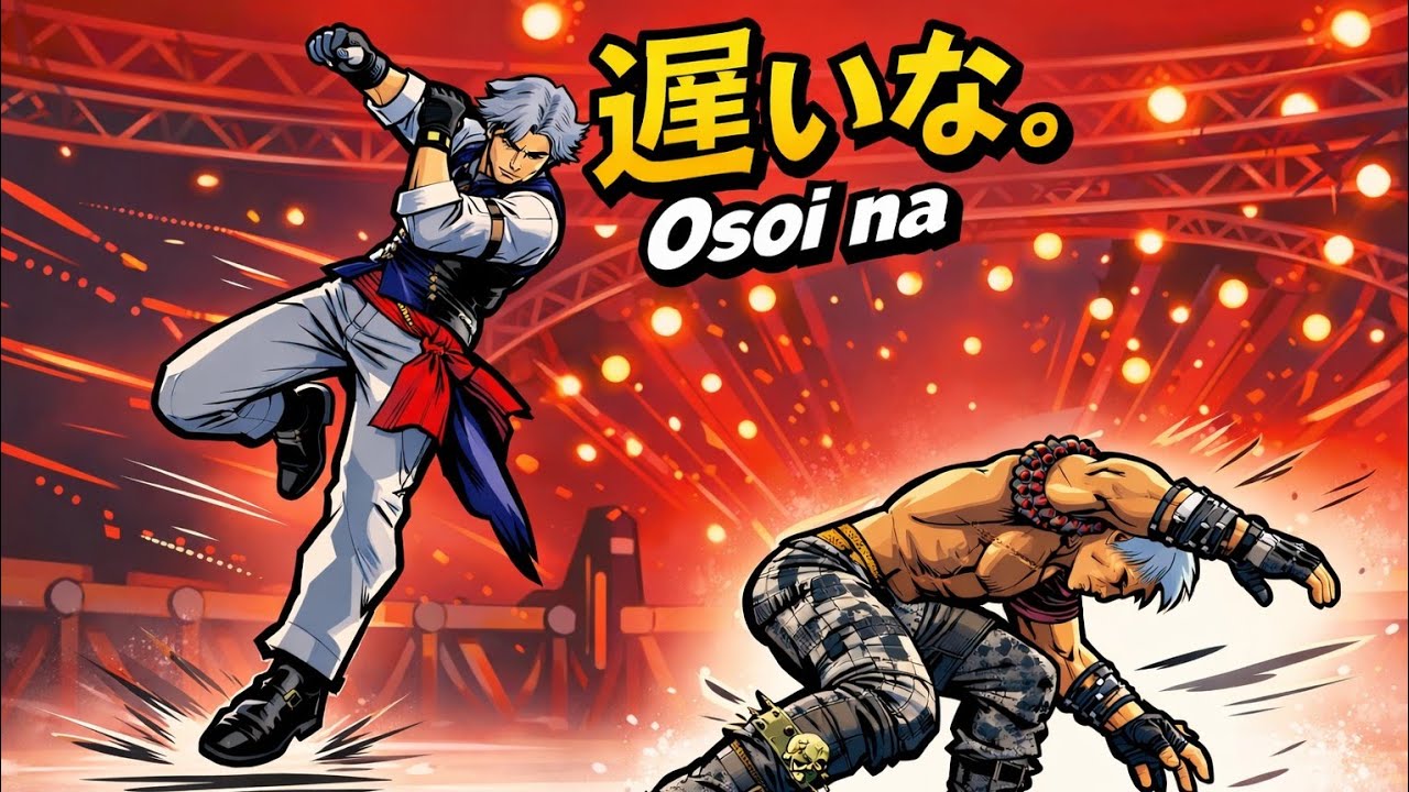 Lee Chaolan - Osoi na y date por cotizado
