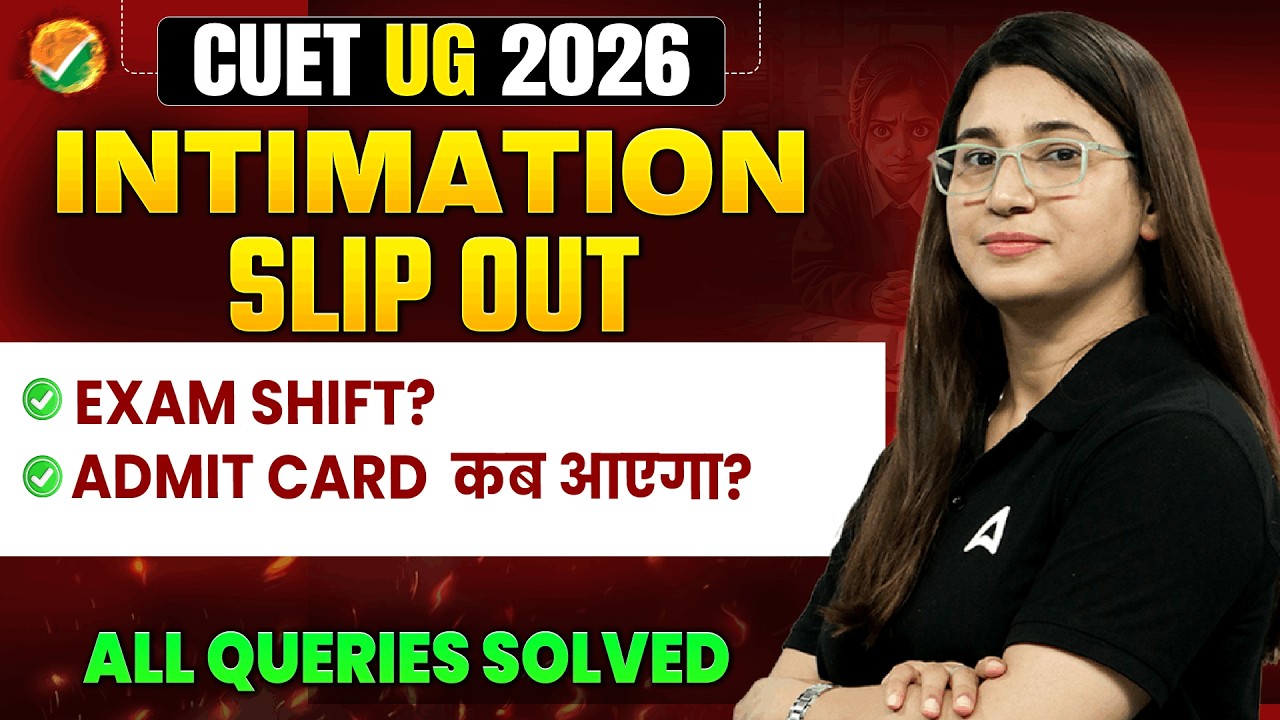 CUET 2026 City Intimation Released | Major Issues | Exam Shift ? Admit Card ?