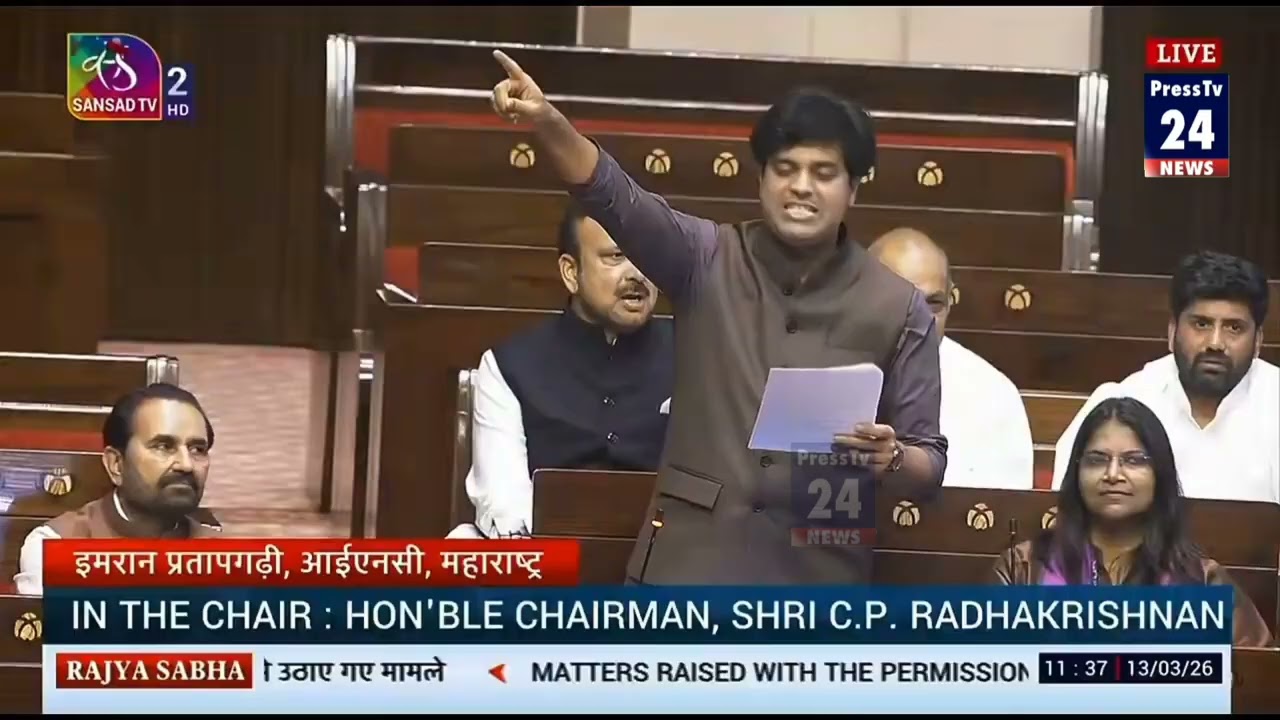 Imran pratapgarhi speech in Rajya Sabha 