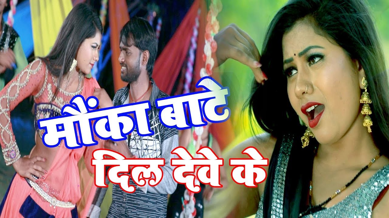 #Video_#शादी विवाह#में सबसे ज्याद_RN Bhuar का वैवाहिक सांग#Aaj MokaBate Mil Leveke#New Bhojpuri Song