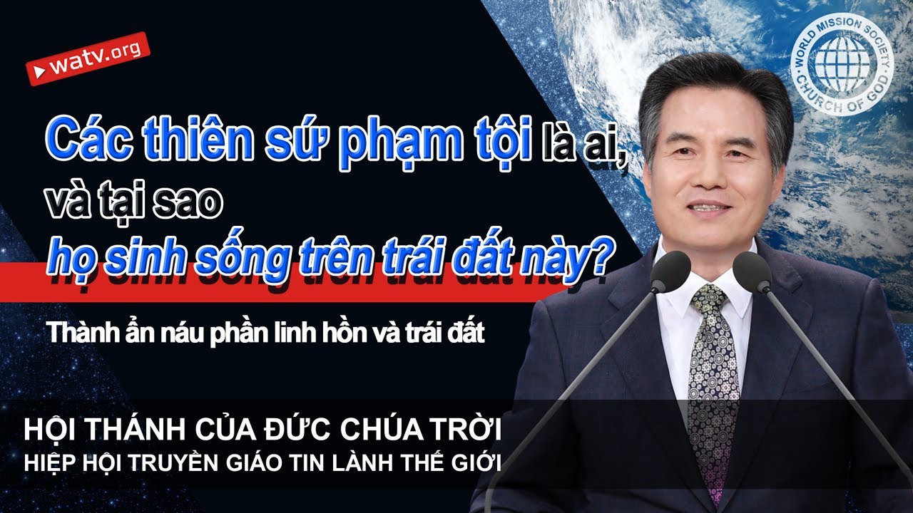 Thành ẩn náu phần linh hồn và trái đất (Hy sinh của Thầy Tế Lễ Thượng Phẩm, Đấng An Xang Hồng)