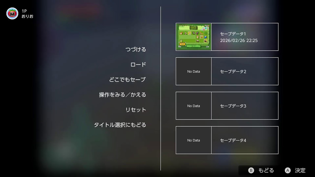 風のやつ