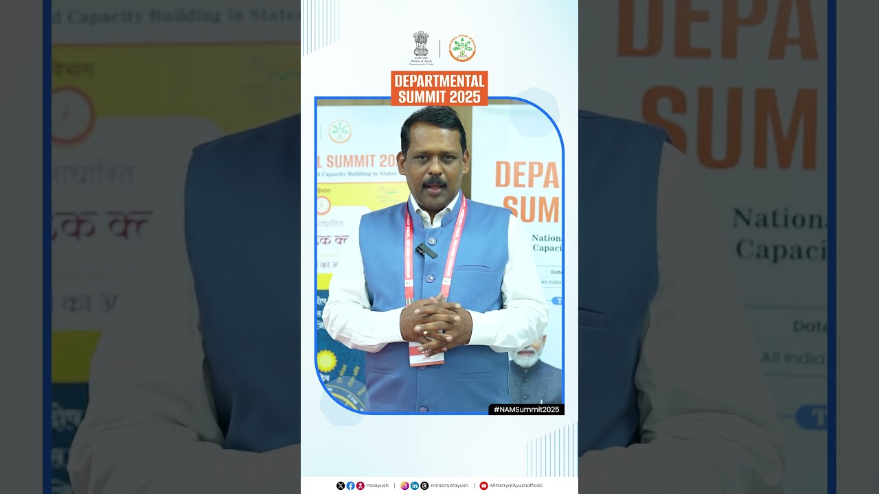 Dr. D. Sajith Babu, IAS, State Mission Director, National Ayush Mission (NAM), Kerala