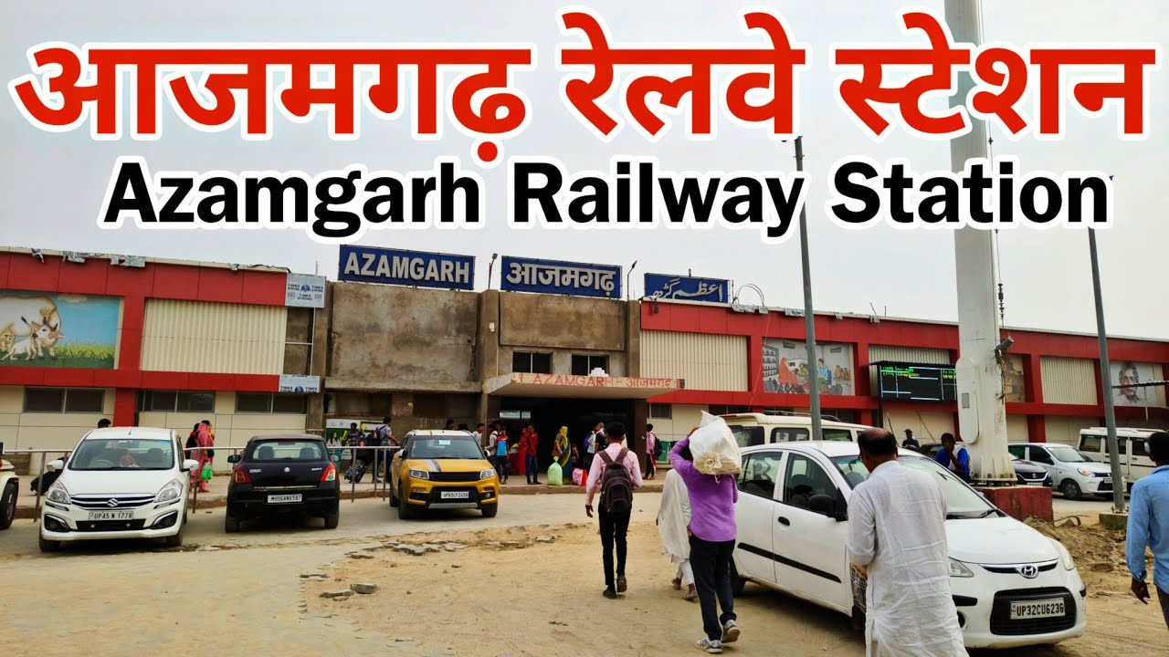 आजमगढ़ रेलवे स्टेशन | Azamgarh Railway station | Azamgarh City | Azamgarh Tourist places