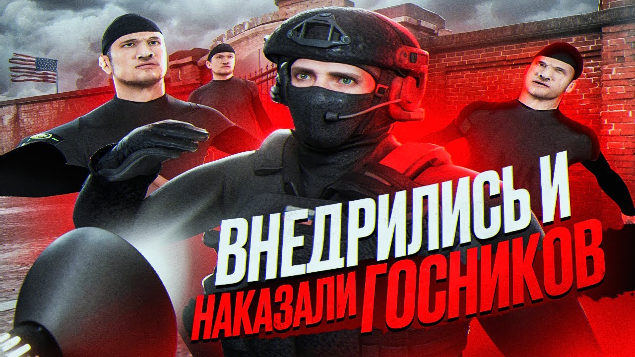 МАФИЯ ПОД ВНЕДРЕНИЕМ В ПОЛИЦИЮ РАЗНОСИТ СЕРВЕР на АМАЗИНГ ОНЛАЙН! (GTA CRMP)
