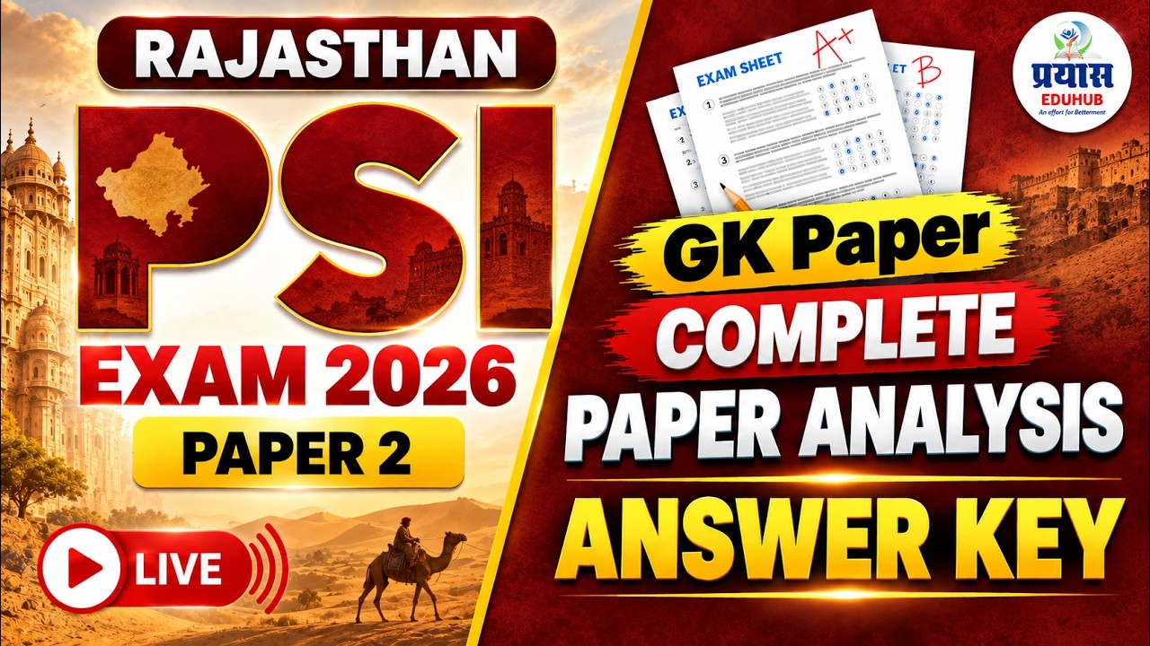Rajasthan PSI Exam 2026 Gk Paper Solution | PSI EXAM 2026 Paper - 2 Answer key | By Prayas Eduhub