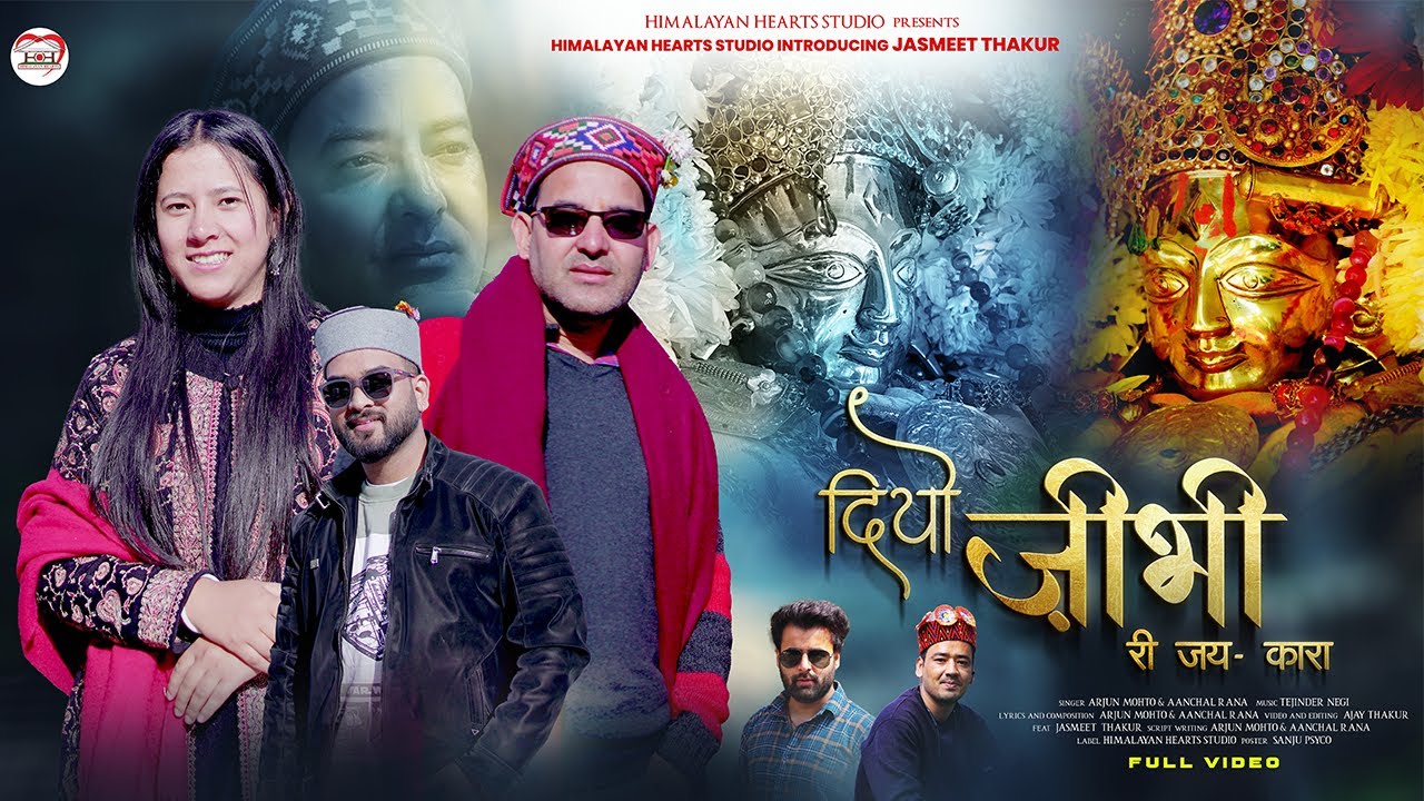 Diyo Jibhi Ri Jai Kara || Arjun Mohto || Aanchal Rana || Ajay Thakur || Tejinder Negi ||