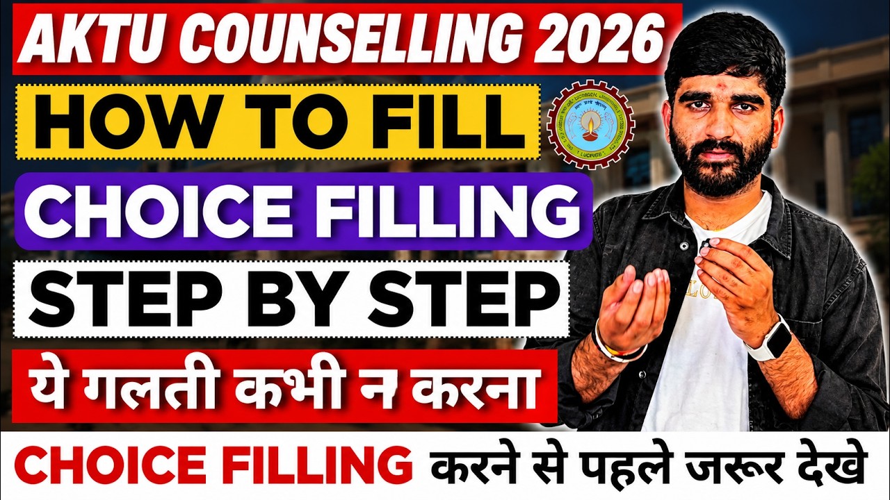UPTAC Choice Filling✅ Guidance Complete Step BY Step |AKTU Counselling Choice filling 2026 for Btech