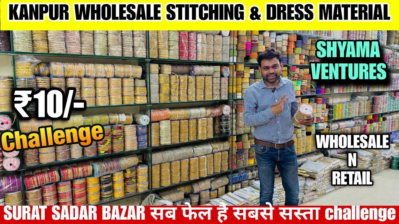 Cheapest Wholesale Stitching & Dressing Material | Starting Rs.10 | Shyama Ventures| Dl84vlog