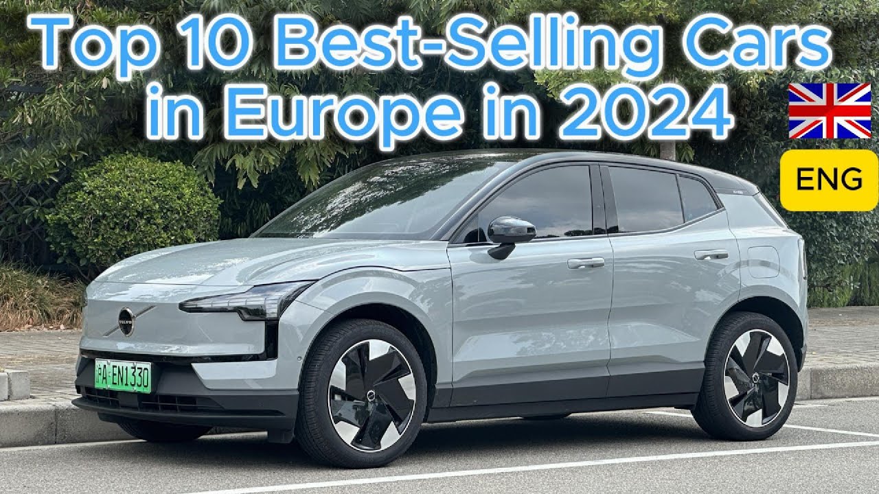 10 самых продаваемых автомобилей в Европе в 2024 году + самые популярные электромобили!